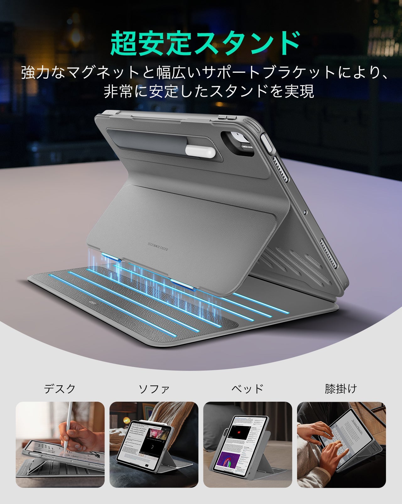 iPad Air 11" (2024), Air 10.9" (5th/4th Gen) Shift Magnetic Case - Gray Product type