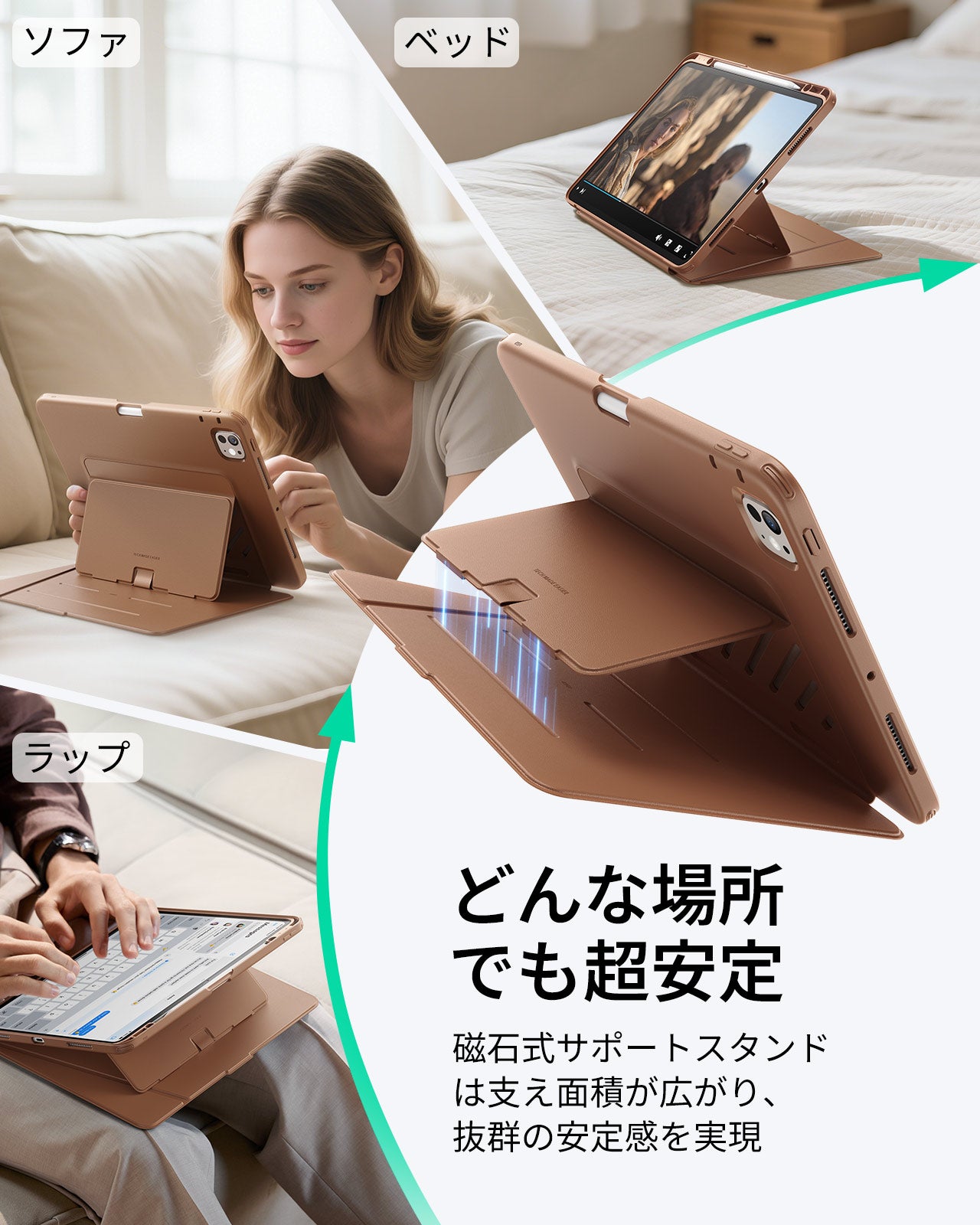 iPad Pro 13ʺ (2025) Flip Transformation Bundle - Brown  Product type