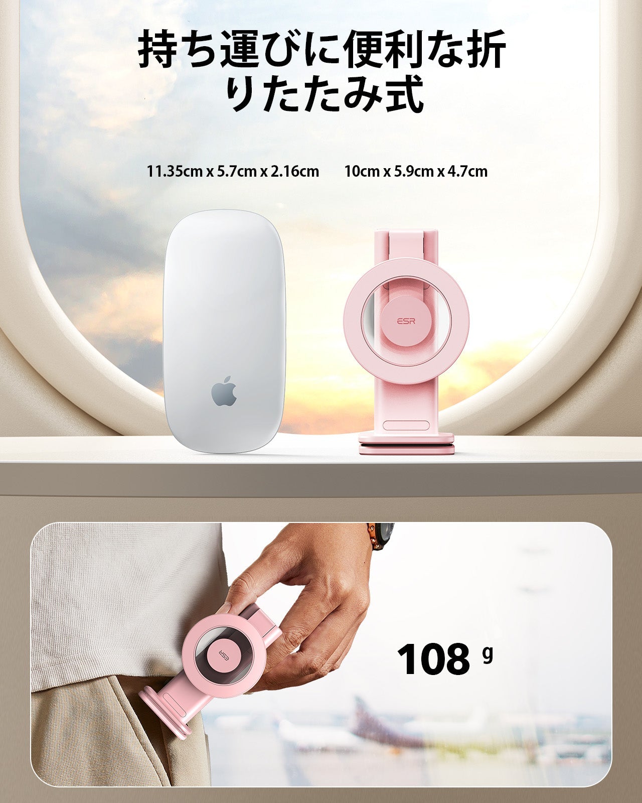 Airplane Phone Holder Mount (HaloLock) - Pink  Product type