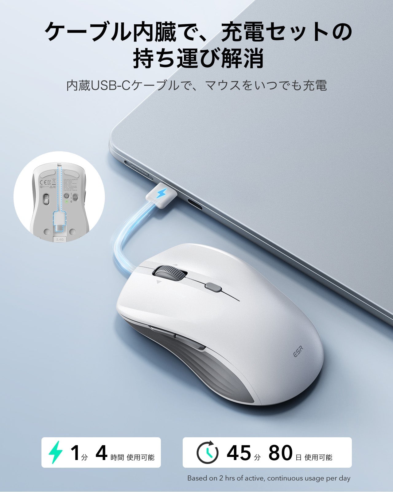 ESR MagMouse™ Wireless Mouse - White  Product type