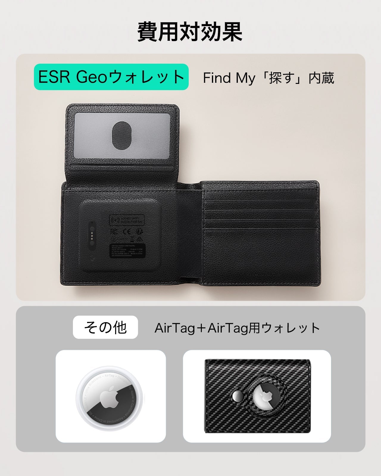 Geo Wallet with Find My - Twilight Black Product type