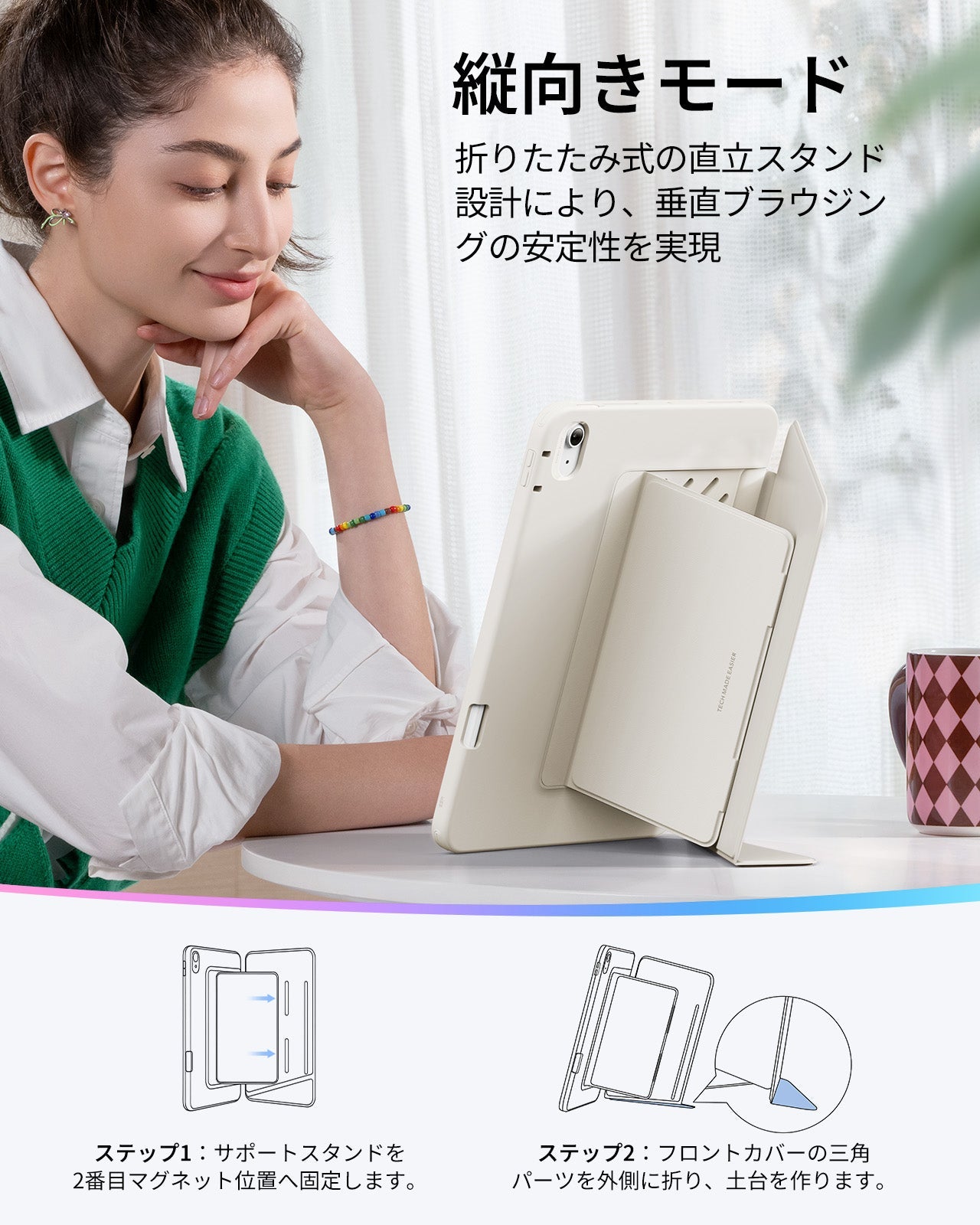 iPad Air 13" (2025) Flip Magnetic Case with Pencil Holder - Starlight Product type