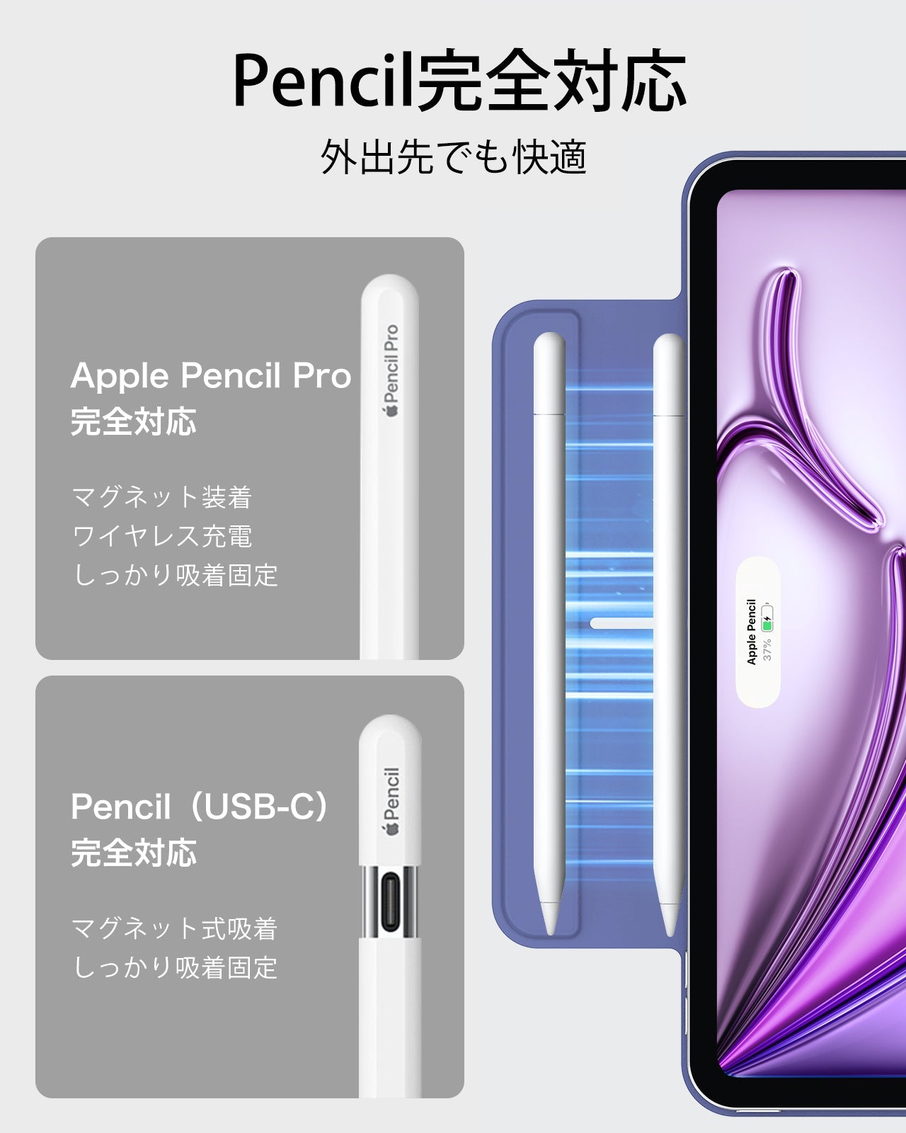 iPad Air 13ʺ (2024) Rebound Magnetic Case - Purple Product type