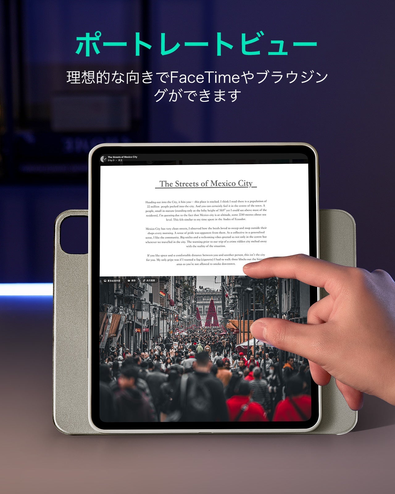 iPad Pro 11ʺ (2024) Shift Magnetic Case - Titanium Product type