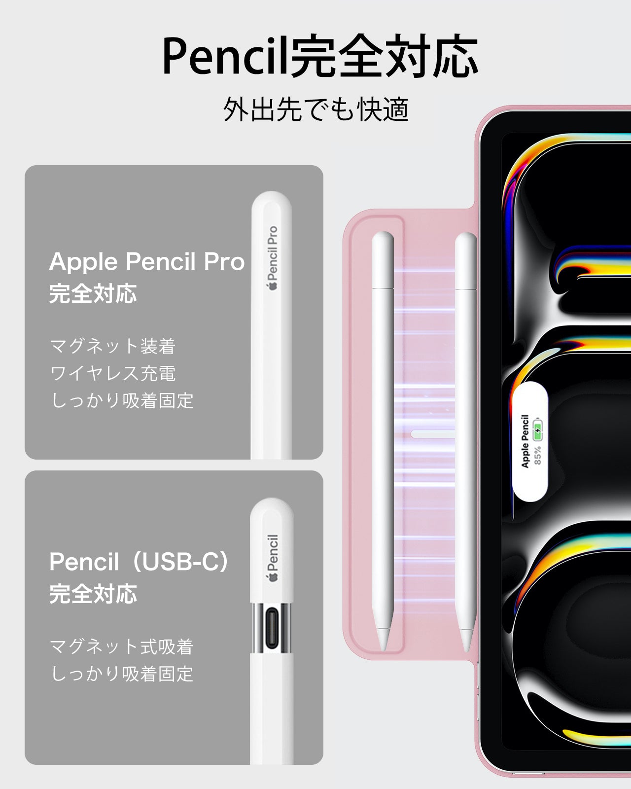 iPad Pro 13ʺ (2025) Rebound Paper-Feel Bundle - Pink  Product type
