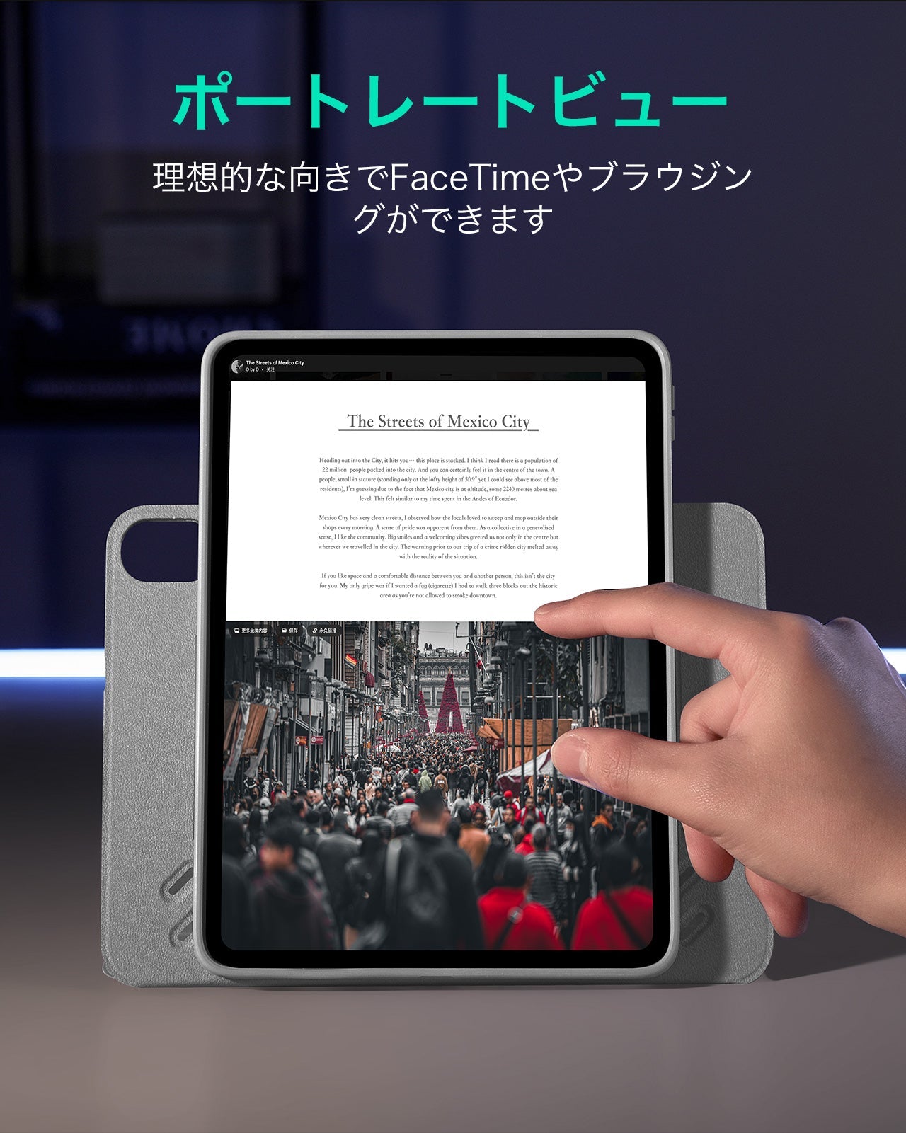 iPad Air 11" (2025) Shift Magnetic Case - Gray Product type