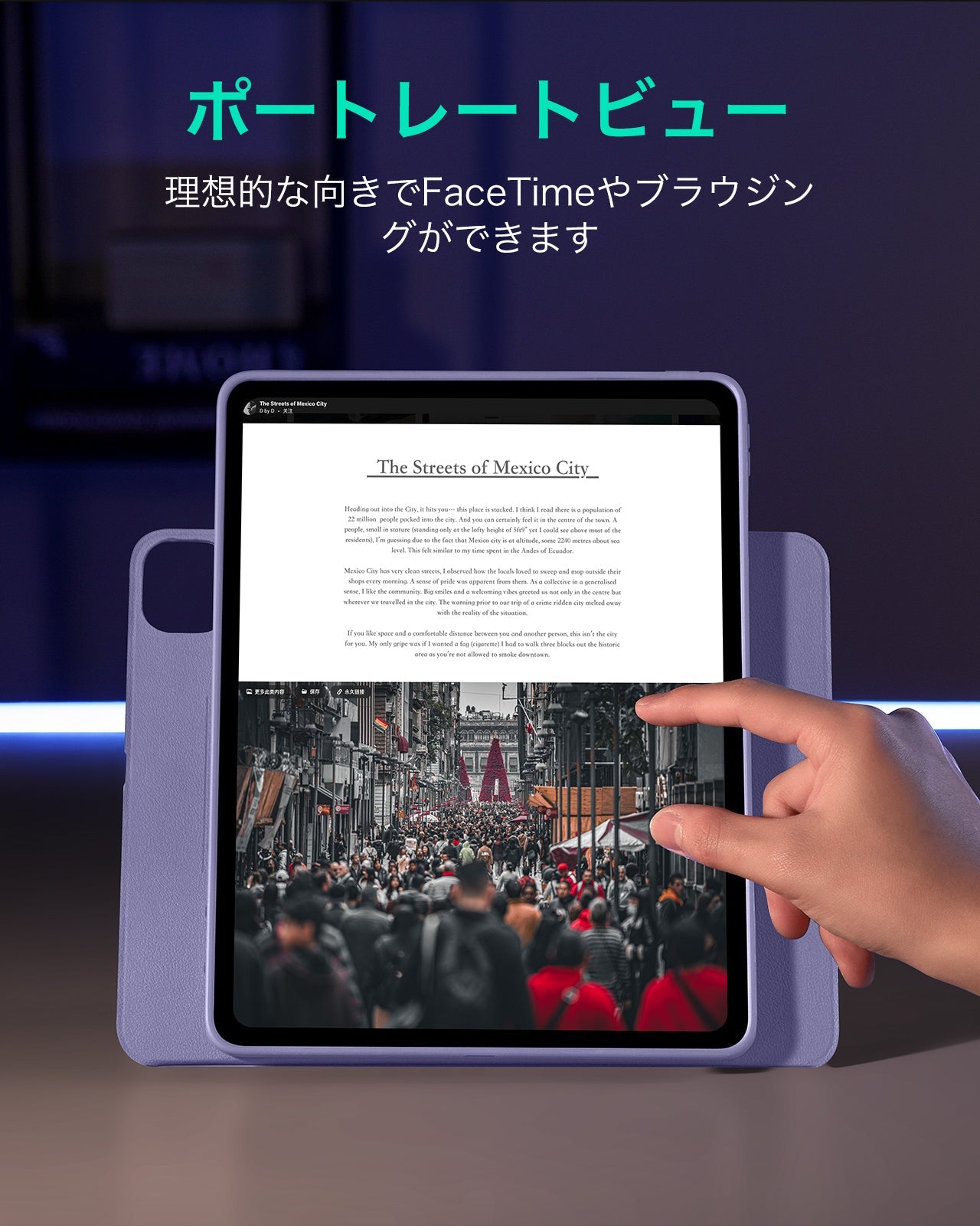 iPad Pro 13ʺ (2024) Shift Magnetic Case - Purple Product type