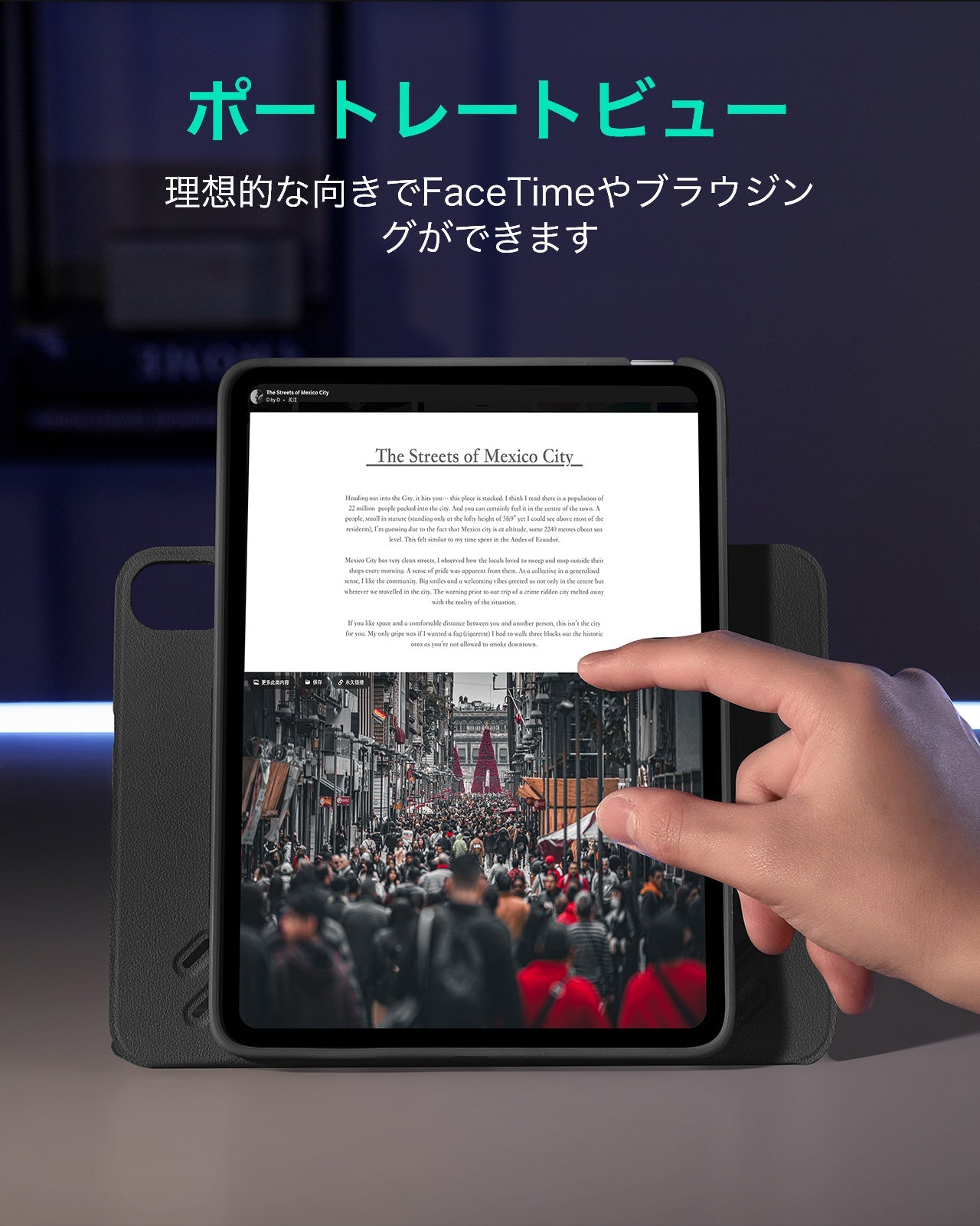 iPad 11" (A16, 2025) Shift Magnetic Case - Black Product type