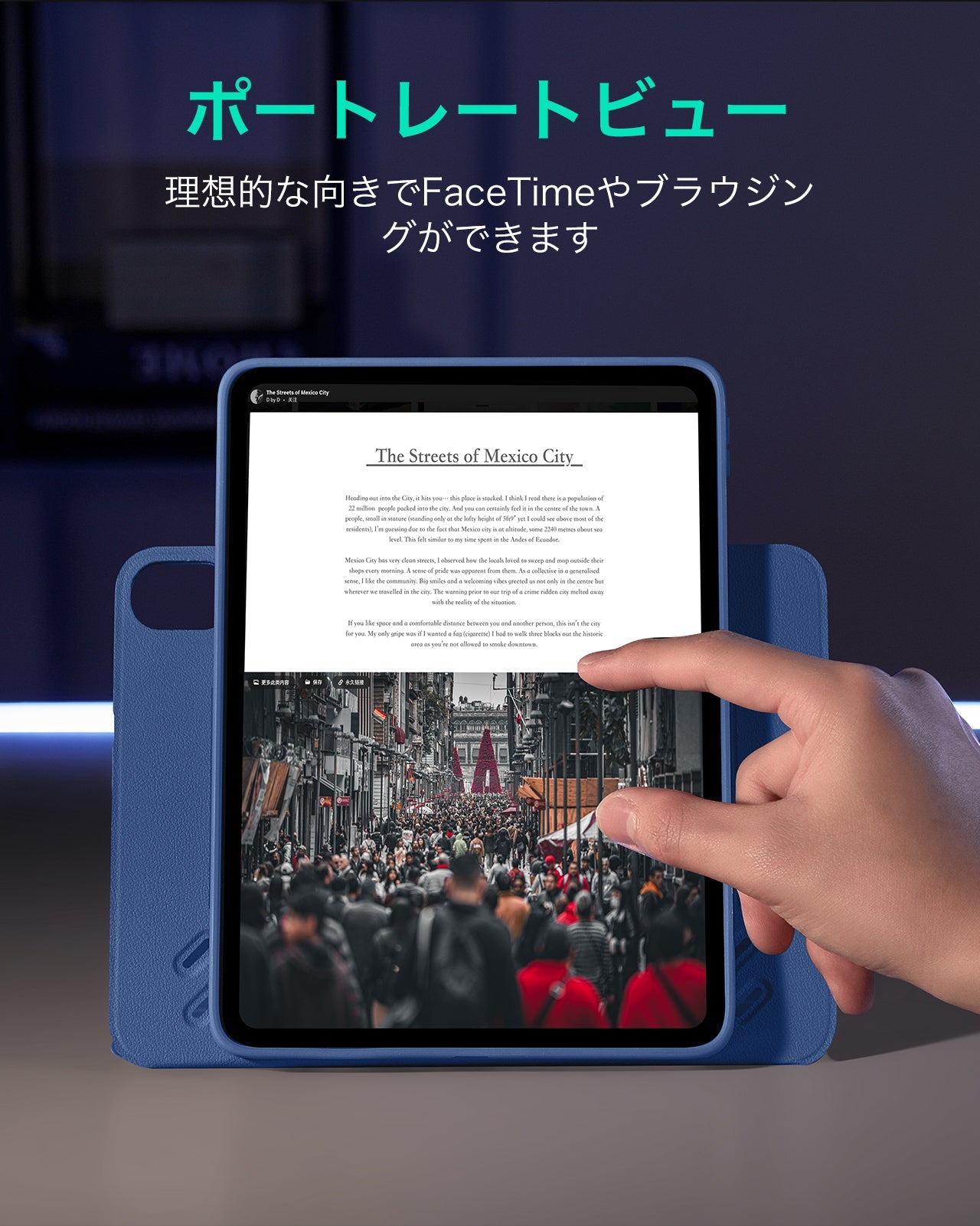 iPad Air 11" (2025) Shift Magnetic Case - Navy Blue Product type