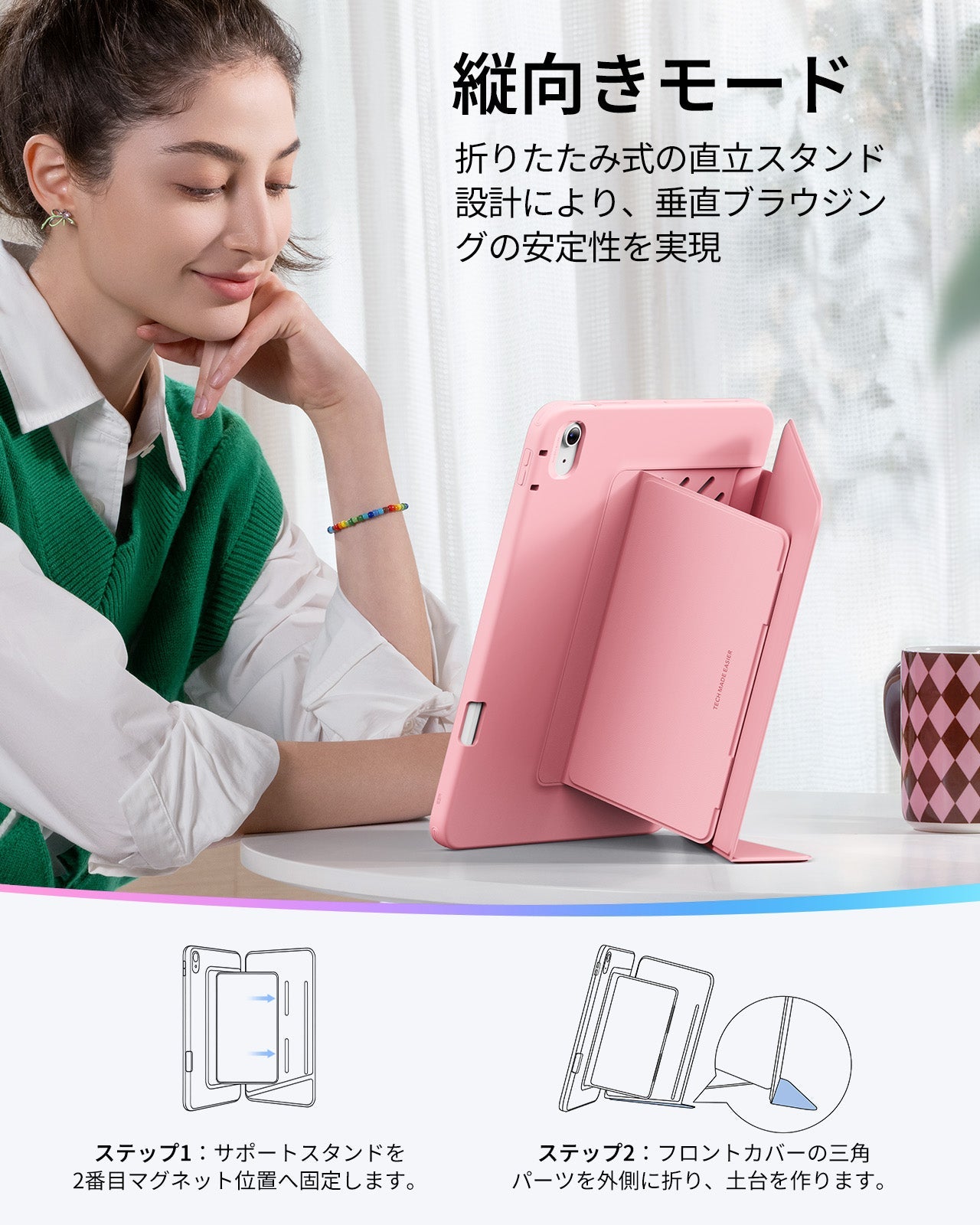 iPad Air 11" (2024), Air 10.9" (5th/4th Gen) Flip Magnetic Case with Pencil Holder - Pink Product type