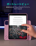 iPad Pro 11ʺ (2024) Shift Magnetic Case - Pink  Product type