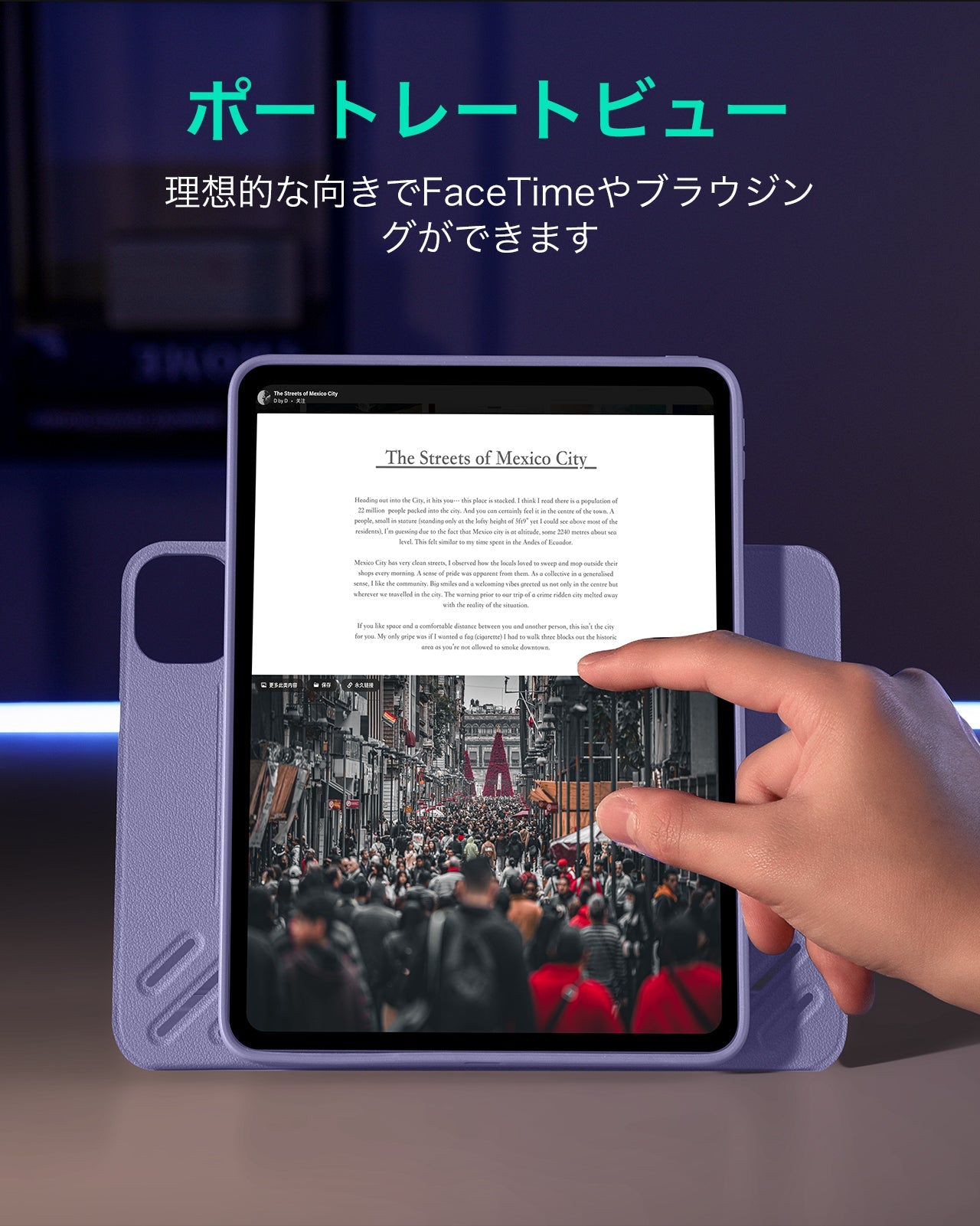 iPad Pro 11ʺ (2024) Shift Magnetic Case - Purple Product type