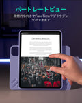 iPad Pro 11ʺ (2024) Shift Magnetic Case - Purple  Product type
