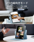 iPad Air 11ʺ (2024), Air 10.9ʺ (5th/4th Gen) Rebound Hybrid Case 360 - Sky Blue  Product type