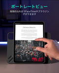 iPad Pro 11ʺ (2024) Shift Magnetic Case - Black  Product type
