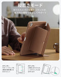 iPad Pro 13ʺ (2025) Flip Transformation Bundle - Brown  Product type