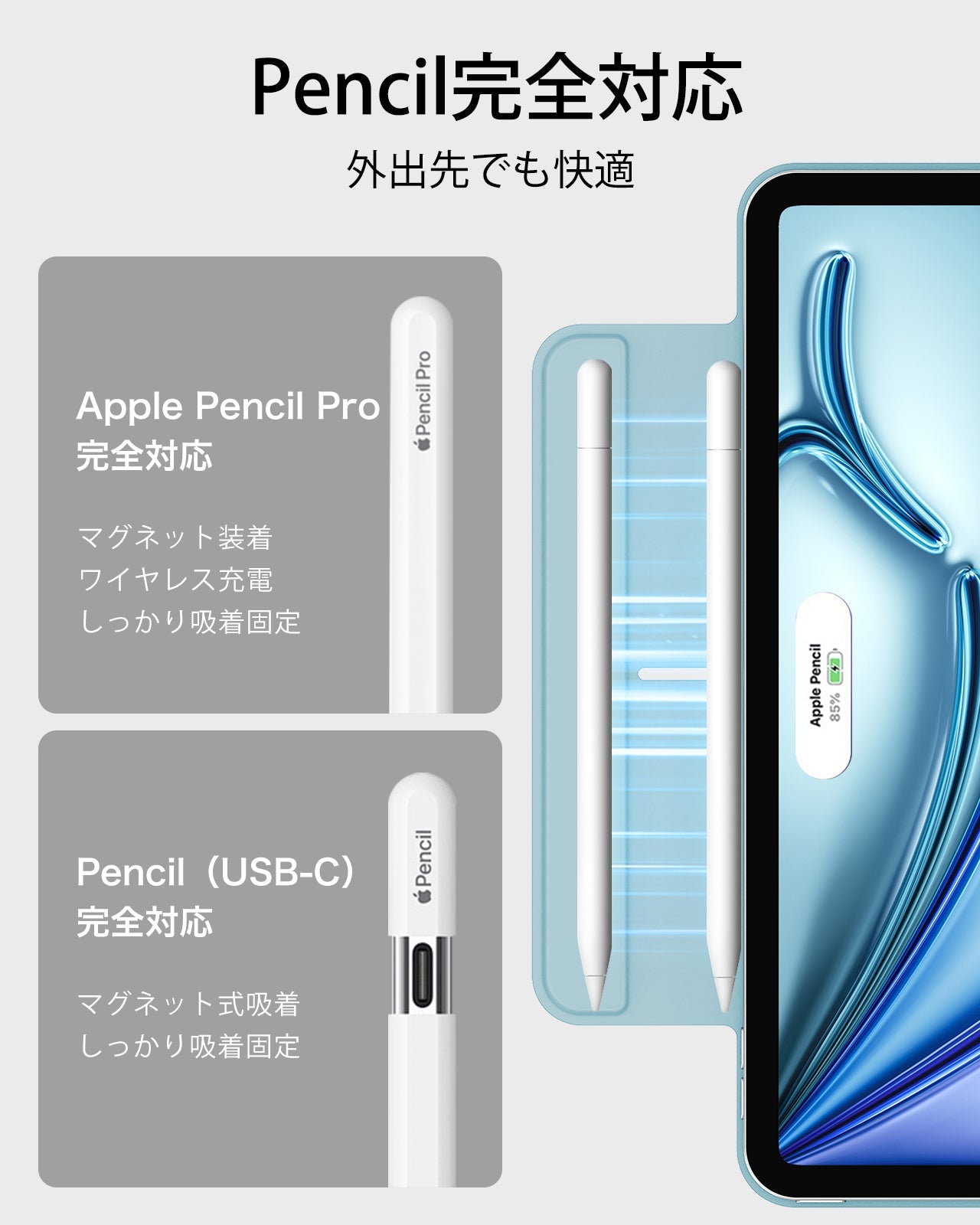 iPad Air 11″ (2025) Rebound Magnetic Case - Sky Blue Product type