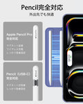 iPad Pro 13ʺ (2025) Rebound Paper-Feel Bundle - Lavender  Product type