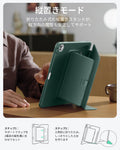 iPad Pro 13ʺ (2025) Flip Transformation Bundle - Green  Product type