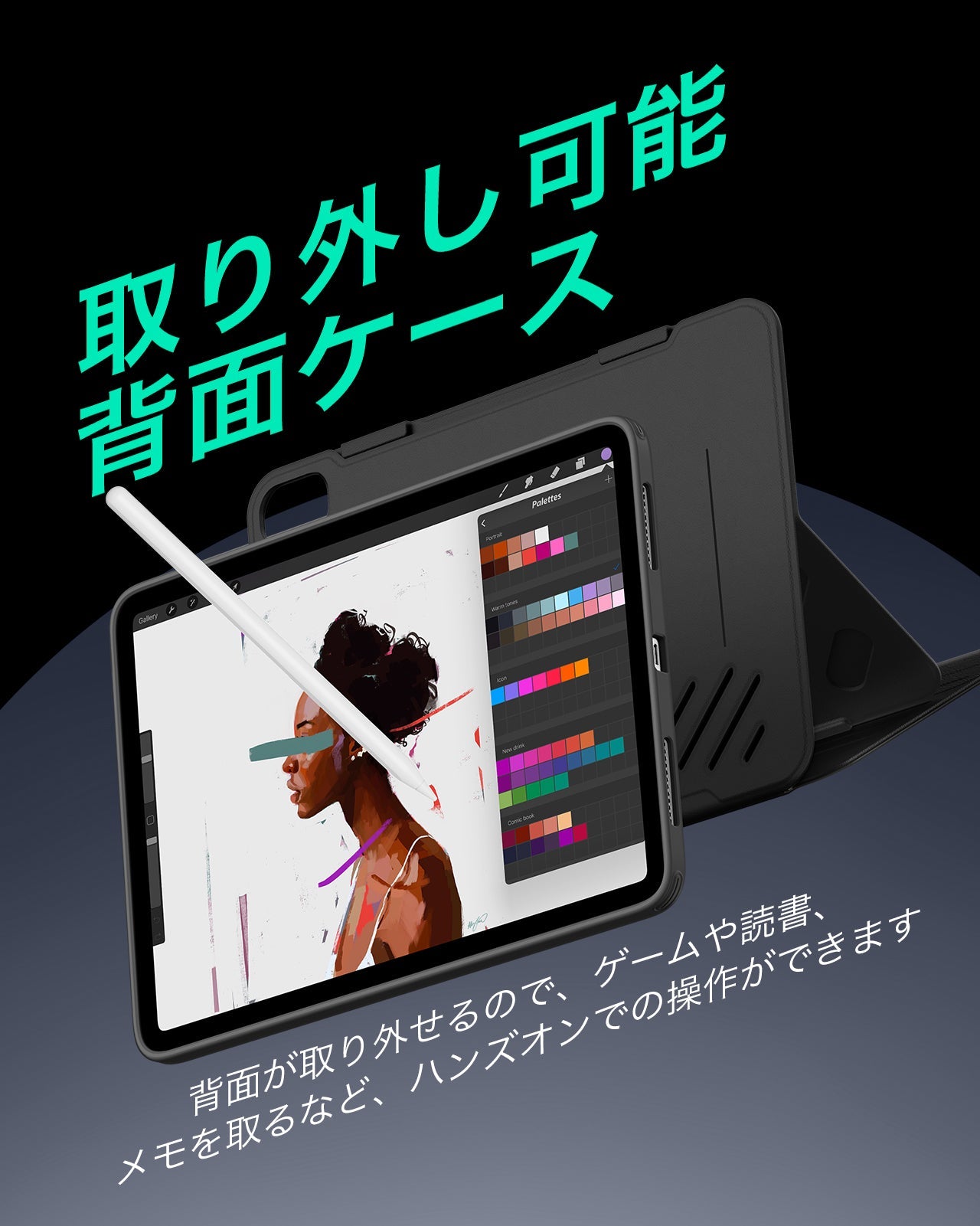 iPad Air 13ʺ (2024) Shift Magnetic Case - Black Product type