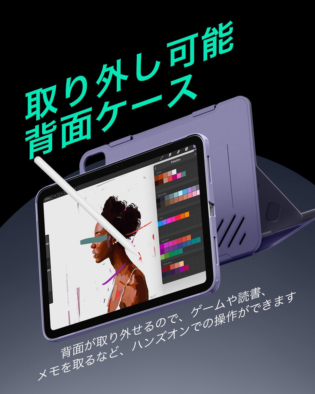 iPad 11" (A16, 2025) Shift Magnetic Case - Purple Product type