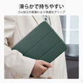 iPad 11“ (A16, 2025)/10th Generation Rebound Magnetic Case - Forest Green  Product type