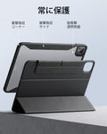 iPad Pro 13ʺ (2025) Rebound Transformation Bundle - Black  Product type