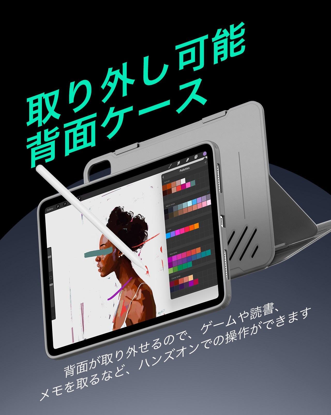 iPad Air 11" (2025) Shift Magnetic Case - Gray Product type