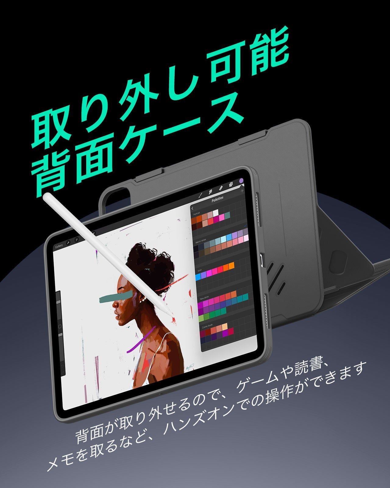 iPad Pro 13ʺ (2024) Shift Magnetic Case - Gray Product type