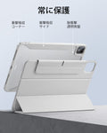 iPad Pro 13ʺ (2025) Rebound Transformation Bundle - Brilliant White  Product type