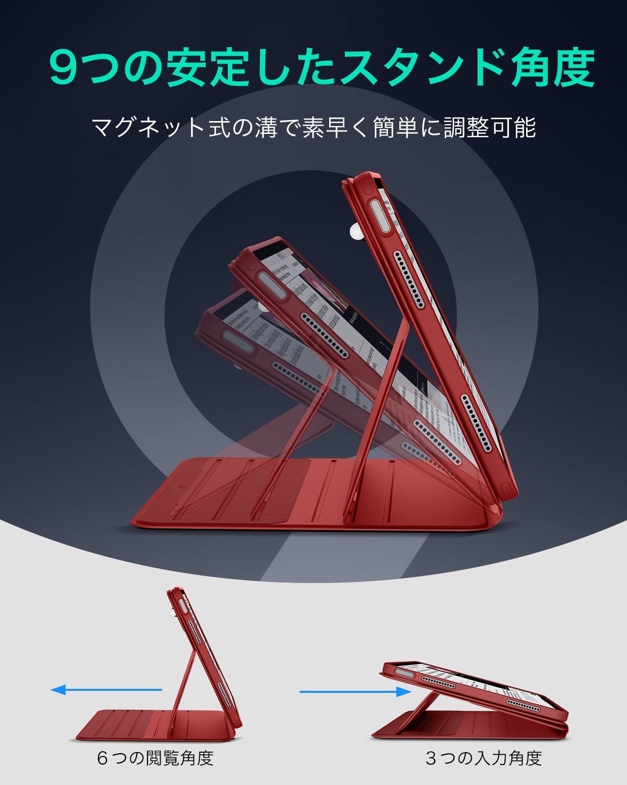 iPad Air 13" (2025) Shift Magnetic Case - Red Product type