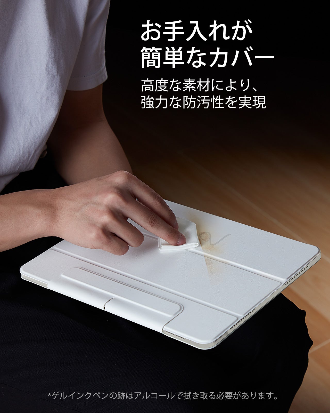 iPad Air 11" (2025) Rebound Hybrid Case 360 - Brilliant White Product type