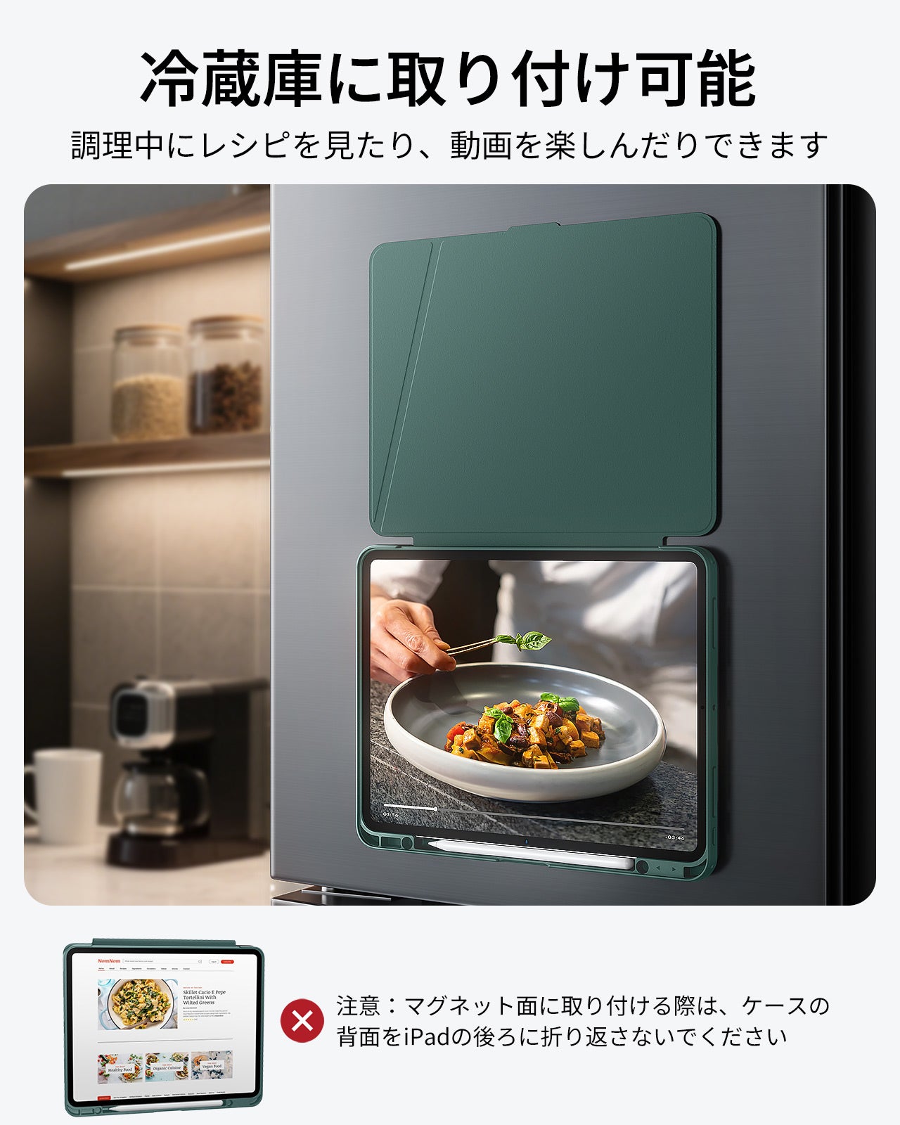 iPad Pro 13ʺ (2025) Flip Transformation Bundle - Green  Product type