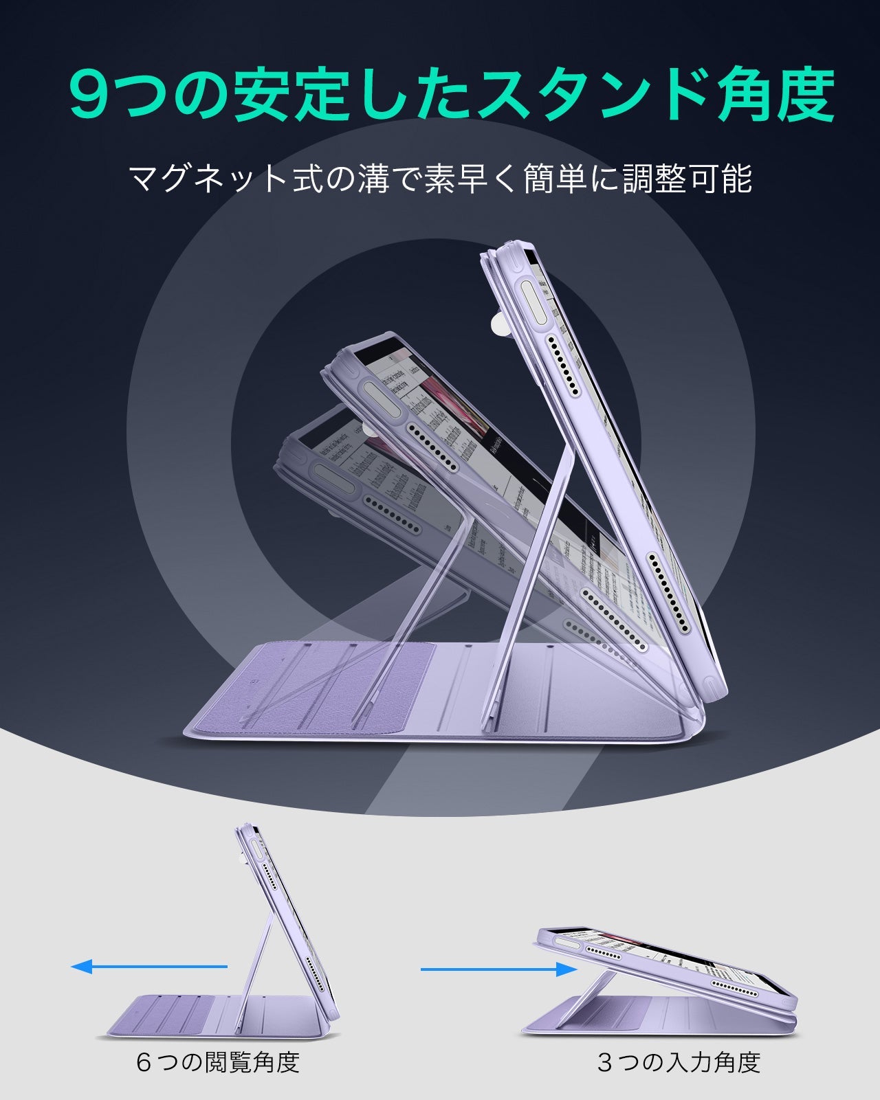 iPad Air 13" (2025) Shift Magnetic Case - Light Purple Product type