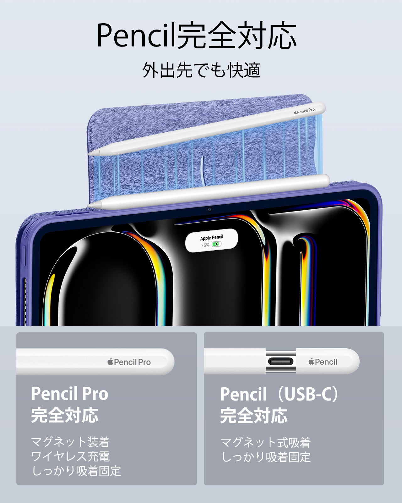 iPad Pro 13ʺ (2025) Rebound Transformation Bundle - Lavender  Product type