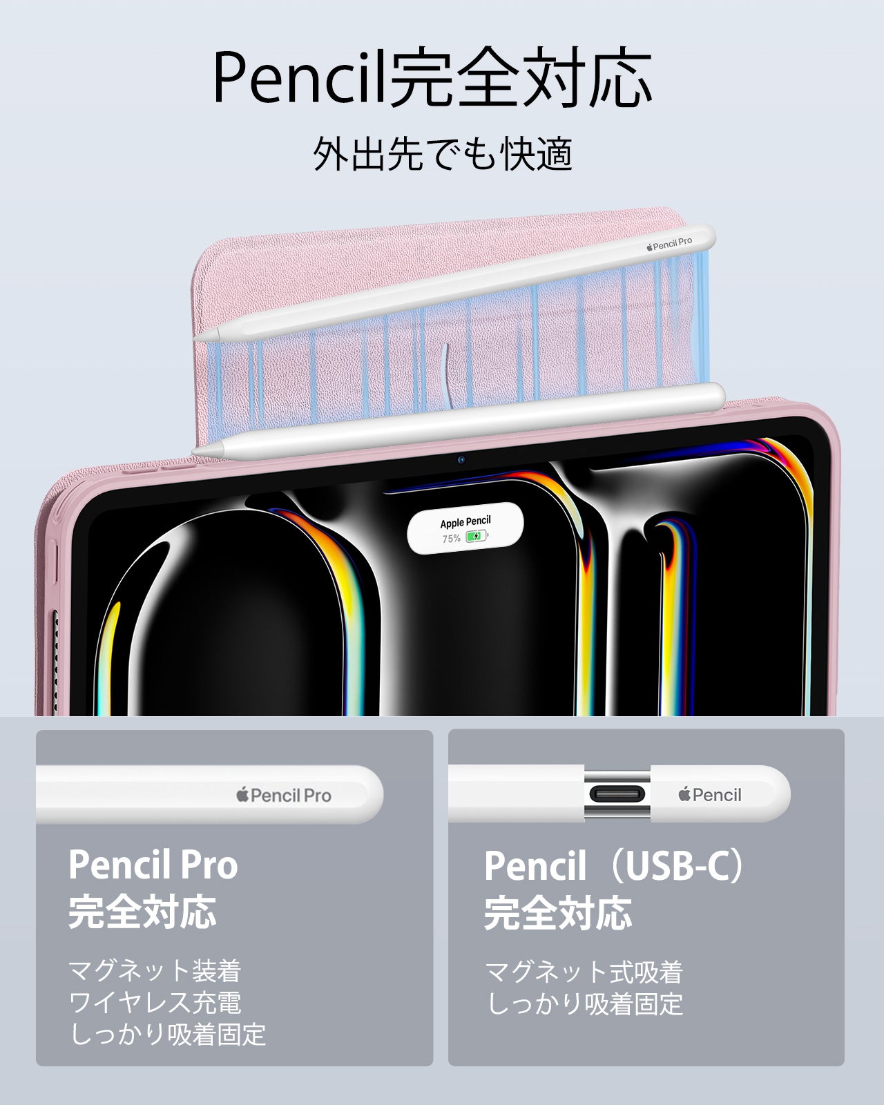 iPad Pro 13ʺ (2025) Rebound Transformation Bundle - Pink  Product type