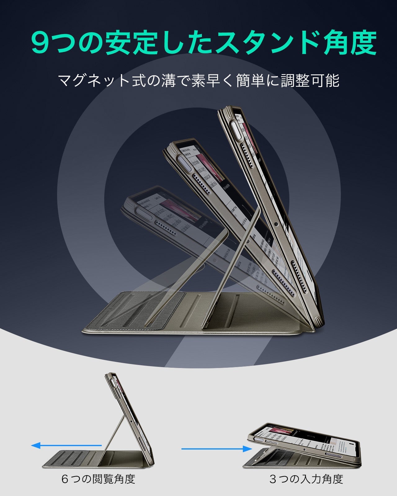 iPad Air 11" (2024), Air 10.9" (5th/4th Gen) Shift Magnetic Case - Titanium Product type