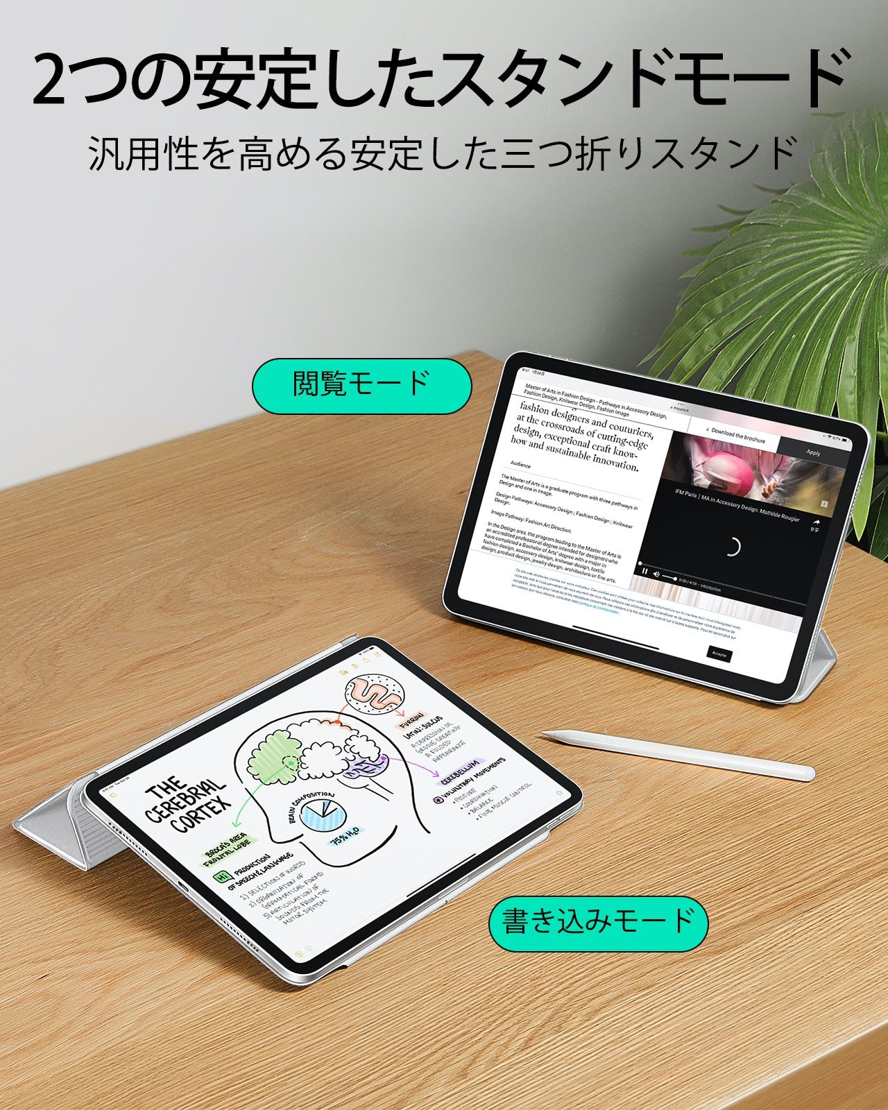 iPad Air 13ʺ (2024) Rebound Magnetic Case - Brilliant White Product type