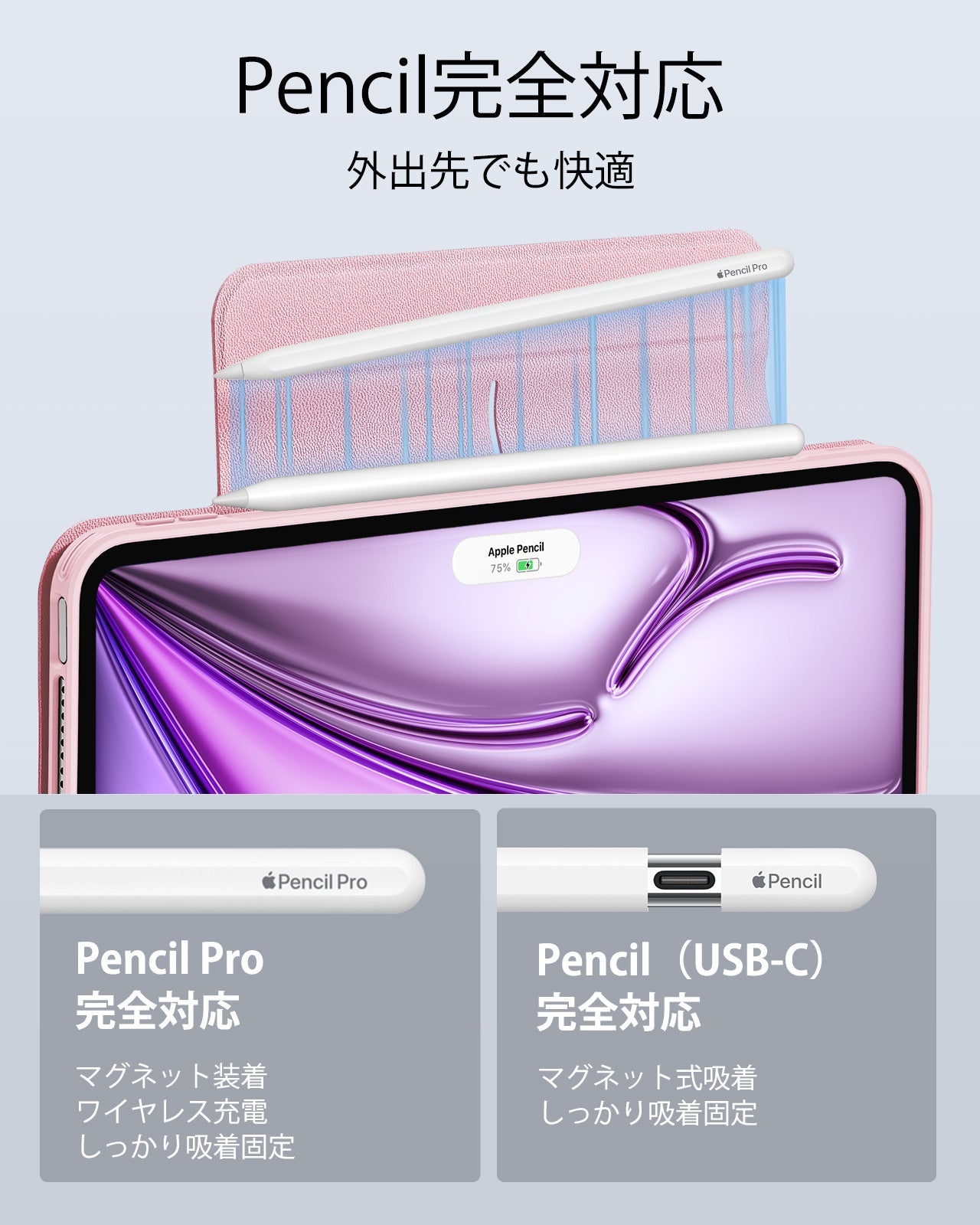 iPad Air 13ʺ (2024) Rebound Hybrid Case 360 - Pink Product type