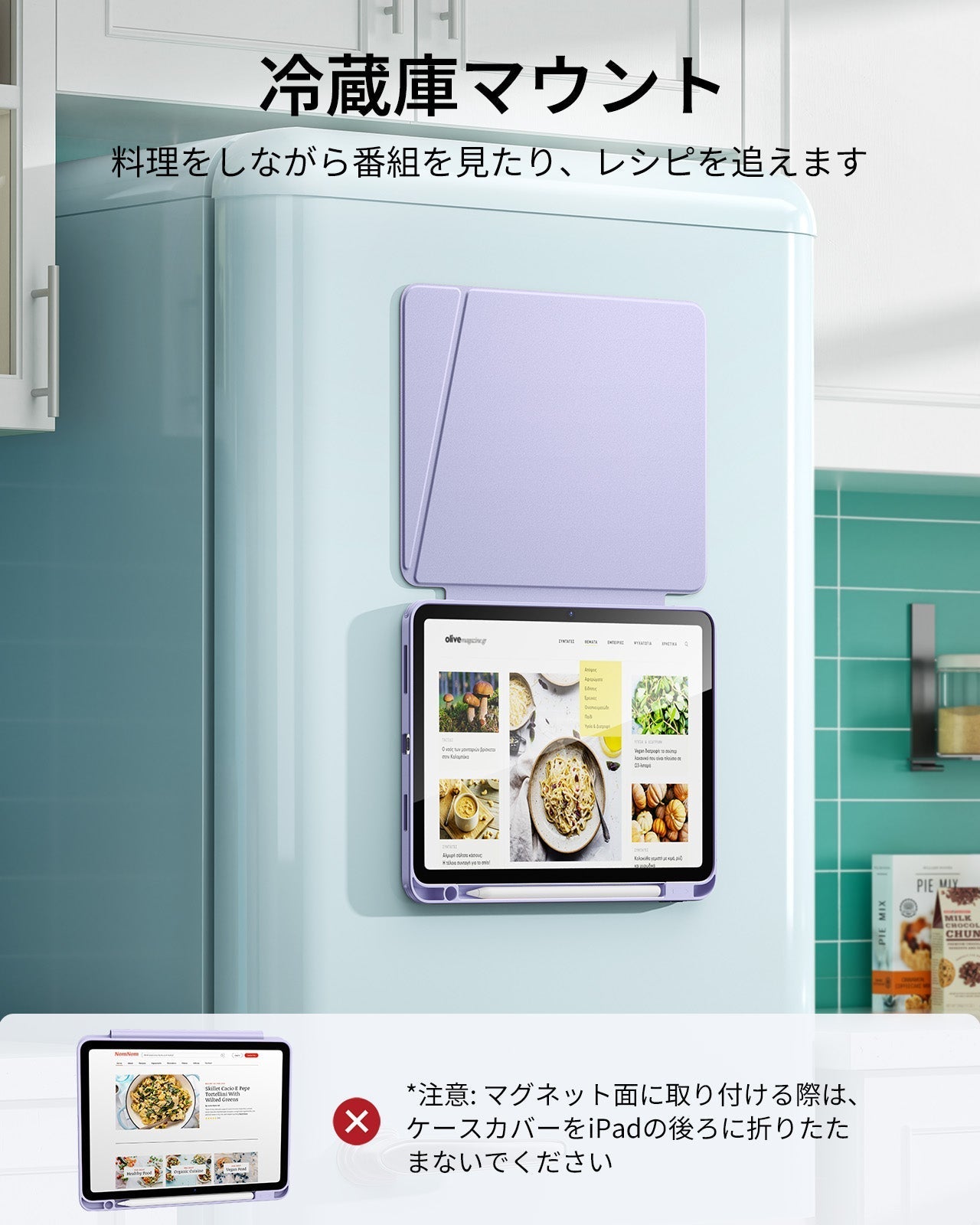 iPad Air 11" (2024), Air 10.9" (5th/4th Gen) Flip Magnetic Case with Pencil Holder - Light Purple Product type