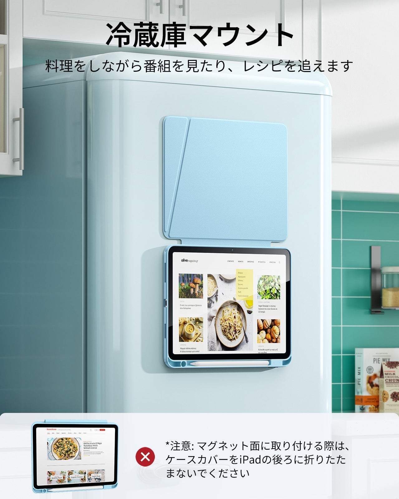 iPad Air 11" (2024), Air 10.9" (5th/4th Gen) Flip Magnetic Case with Pencil Holder - Sky Blue Product type