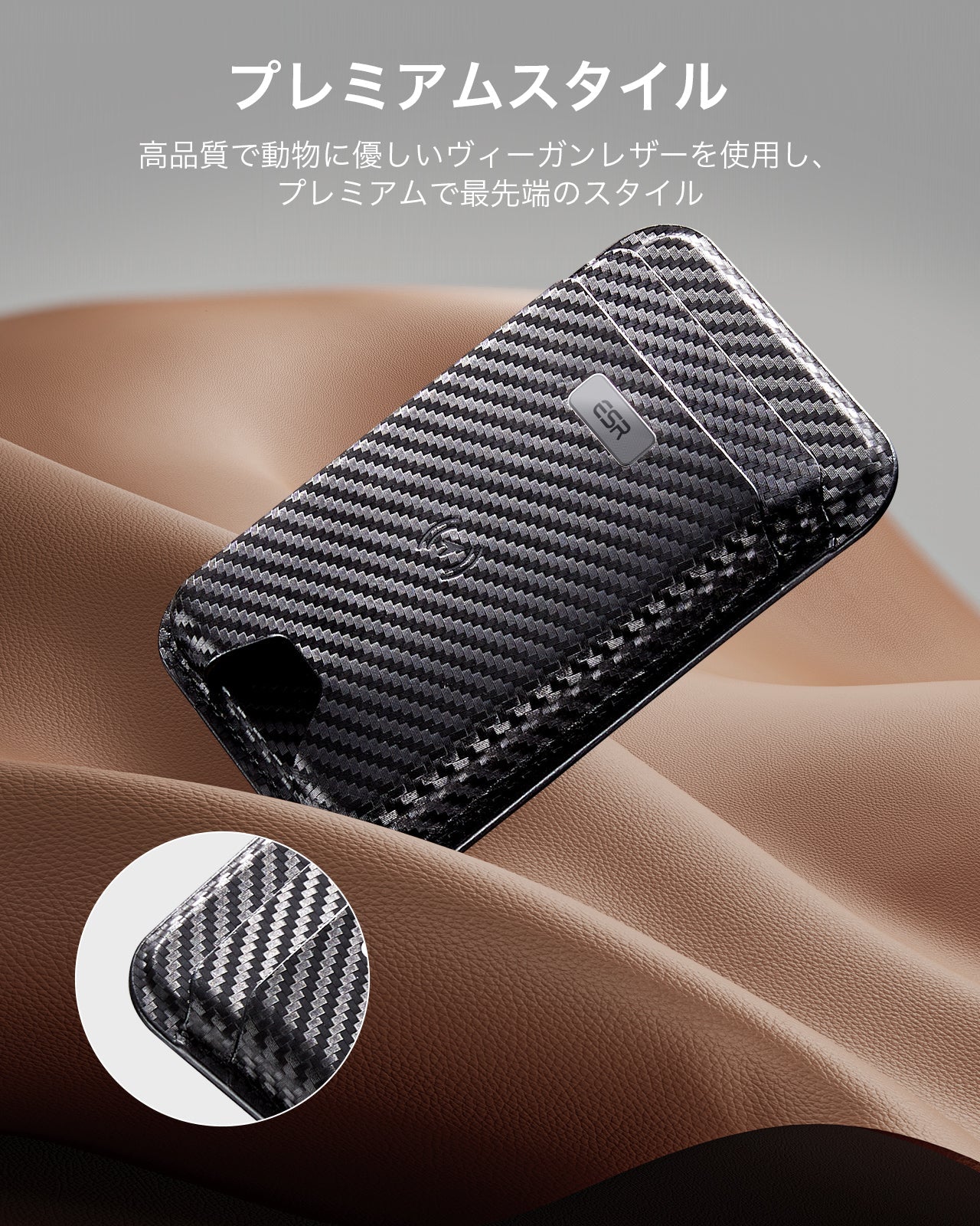 Geo Wallet Boost (HaloLock) - Black Carbon Fiber Product type