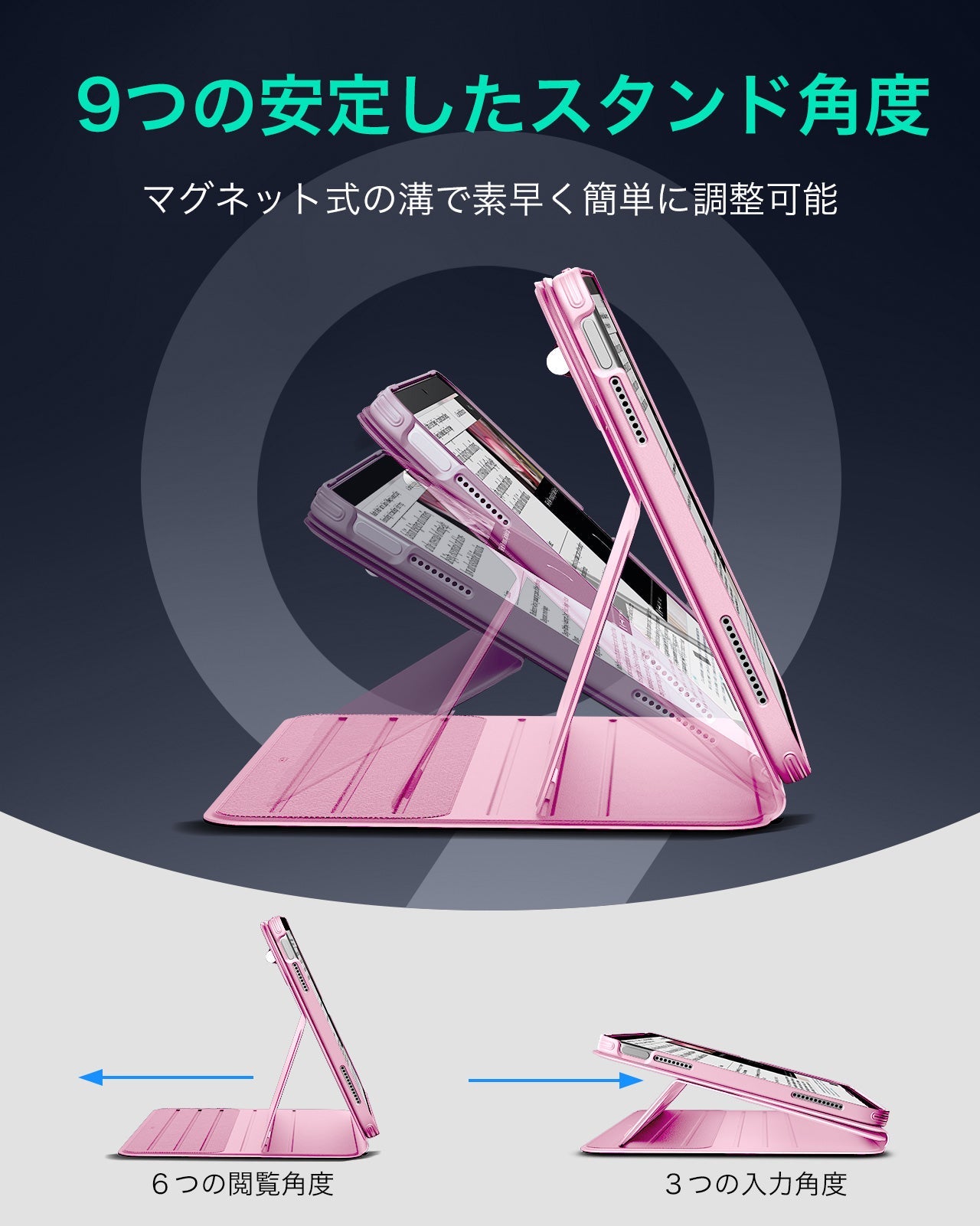 iPad 11" (A16, 2025) Shift Magnetic Case - Pink Product type