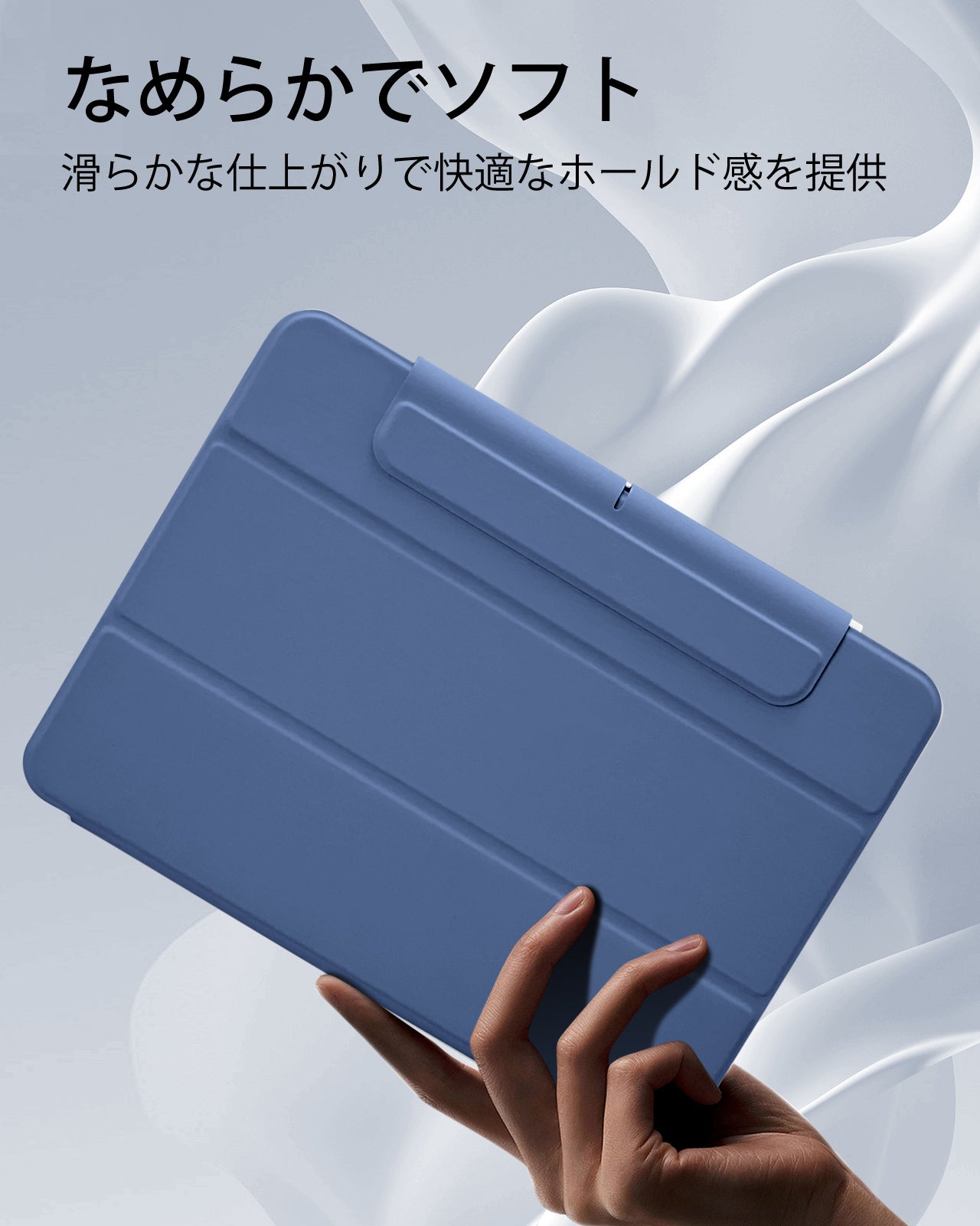 iPad Pro 13ʺ (2025) Rebound Transformation Bundle - Navy Blue  Product type