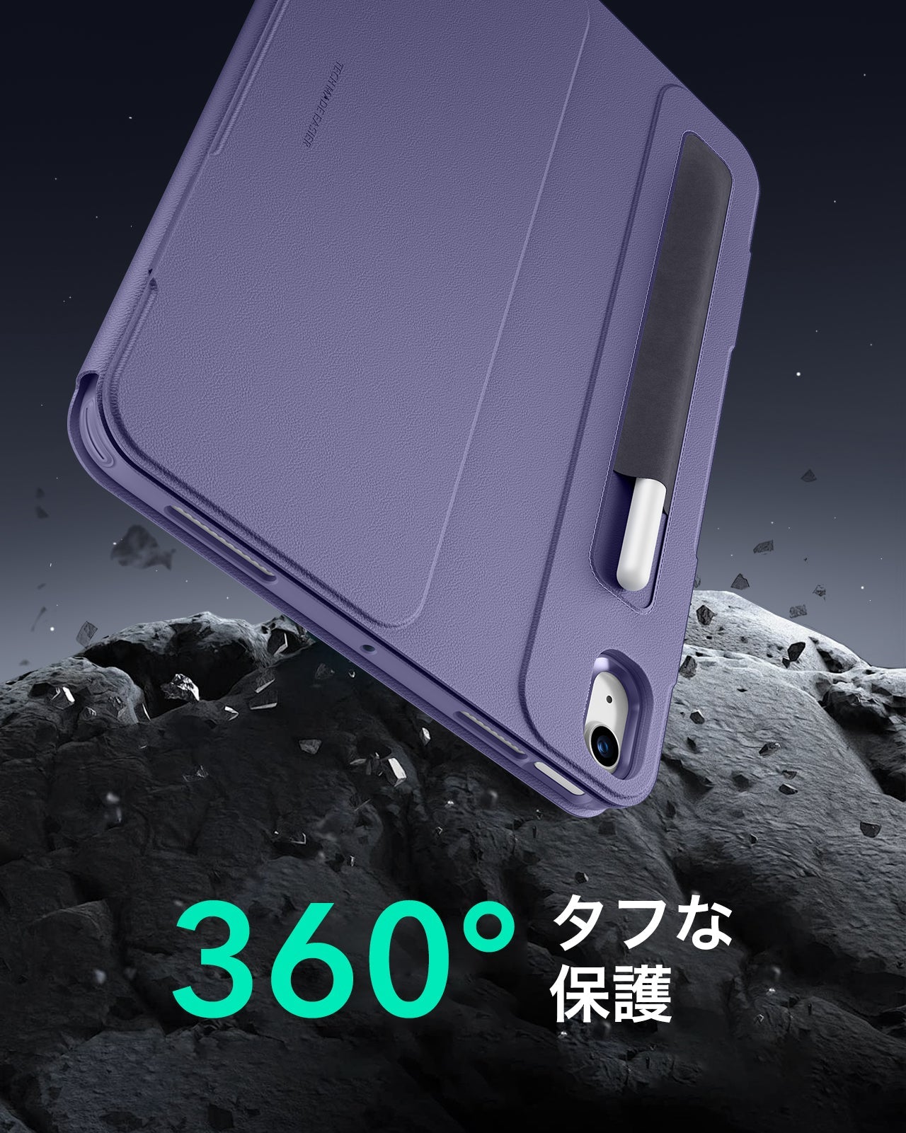 iPad Air 11" (2024), Air 10.9" (5th/4th Gen) Shift Magnetic Case - Purple Product type