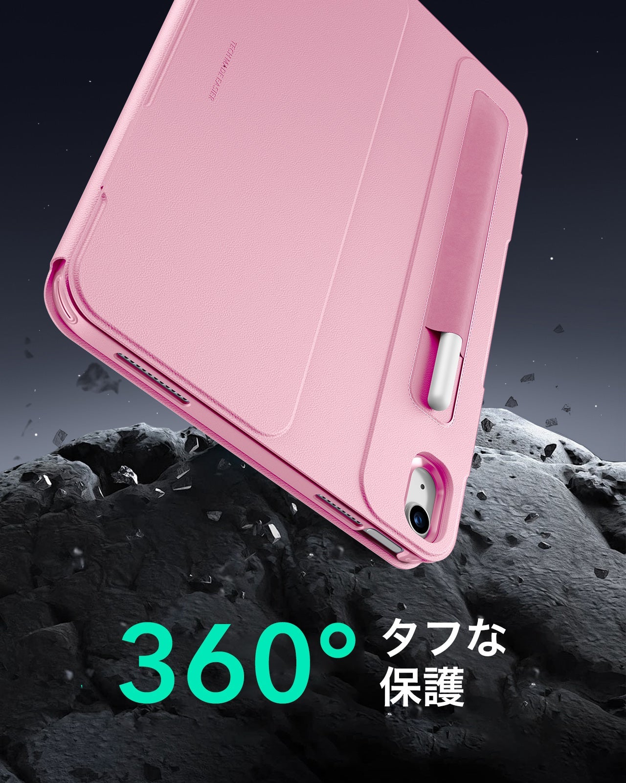 iPad 11" (A16, 2025) Shift Magnetic Case - Pink Product type