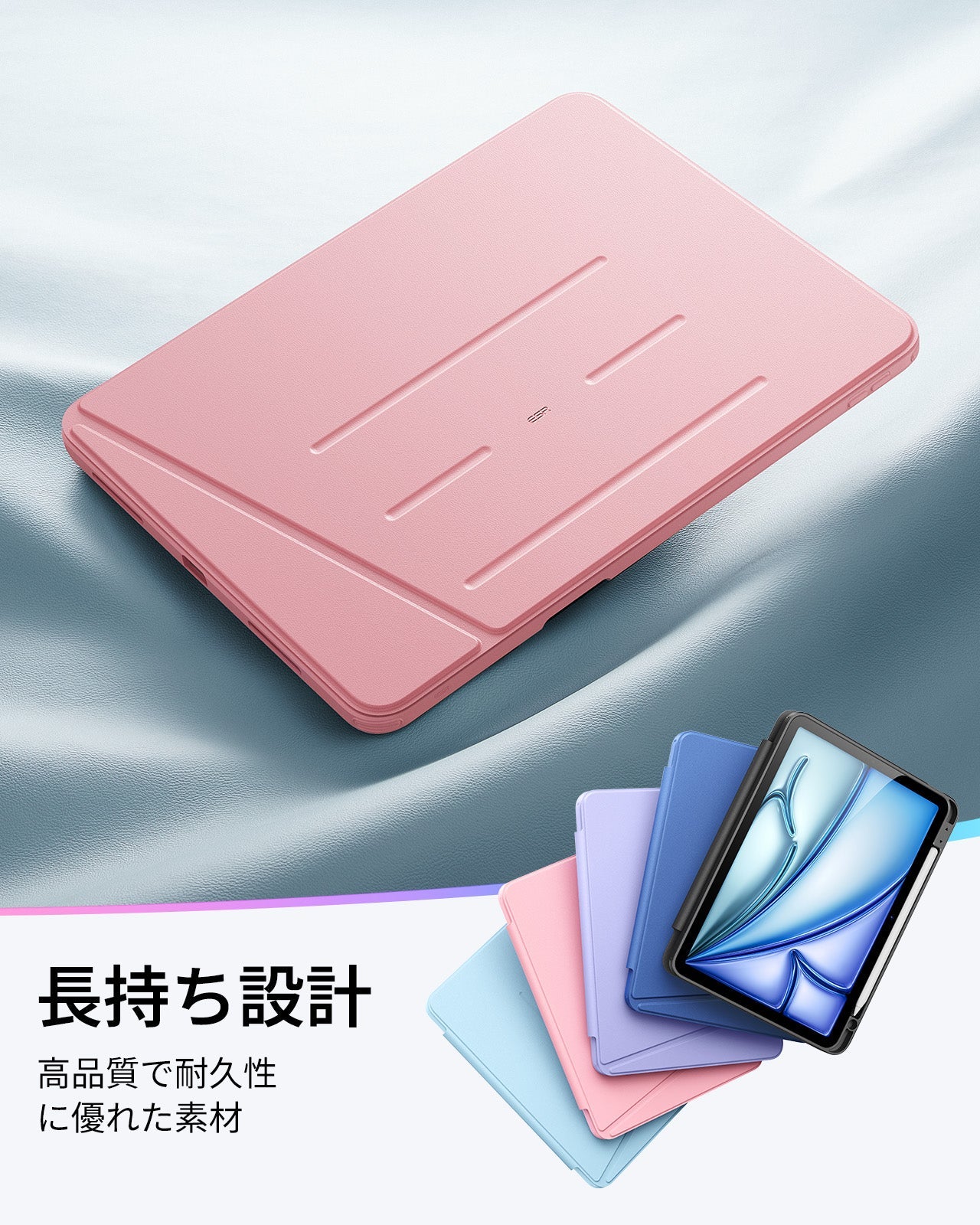iPad Air 11" (2024), Air 10.9" (5th/4th Gen) Flip Magnetic Case with Pencil Holder - Pink Product type