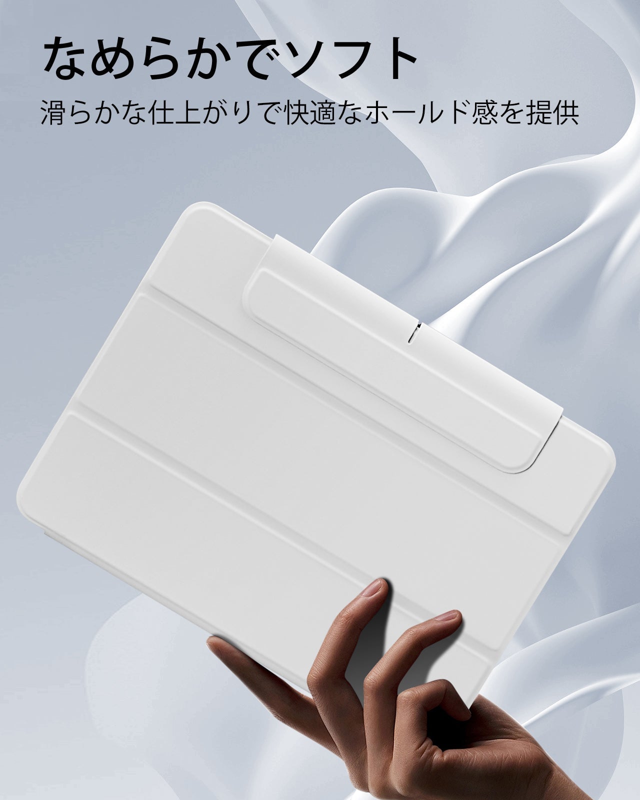 iPad Air 11ʺ (2024), Air 10.9ʺ (5th/4th Gen) Rebound Hybrid Case 360 - Brilliant White Product type