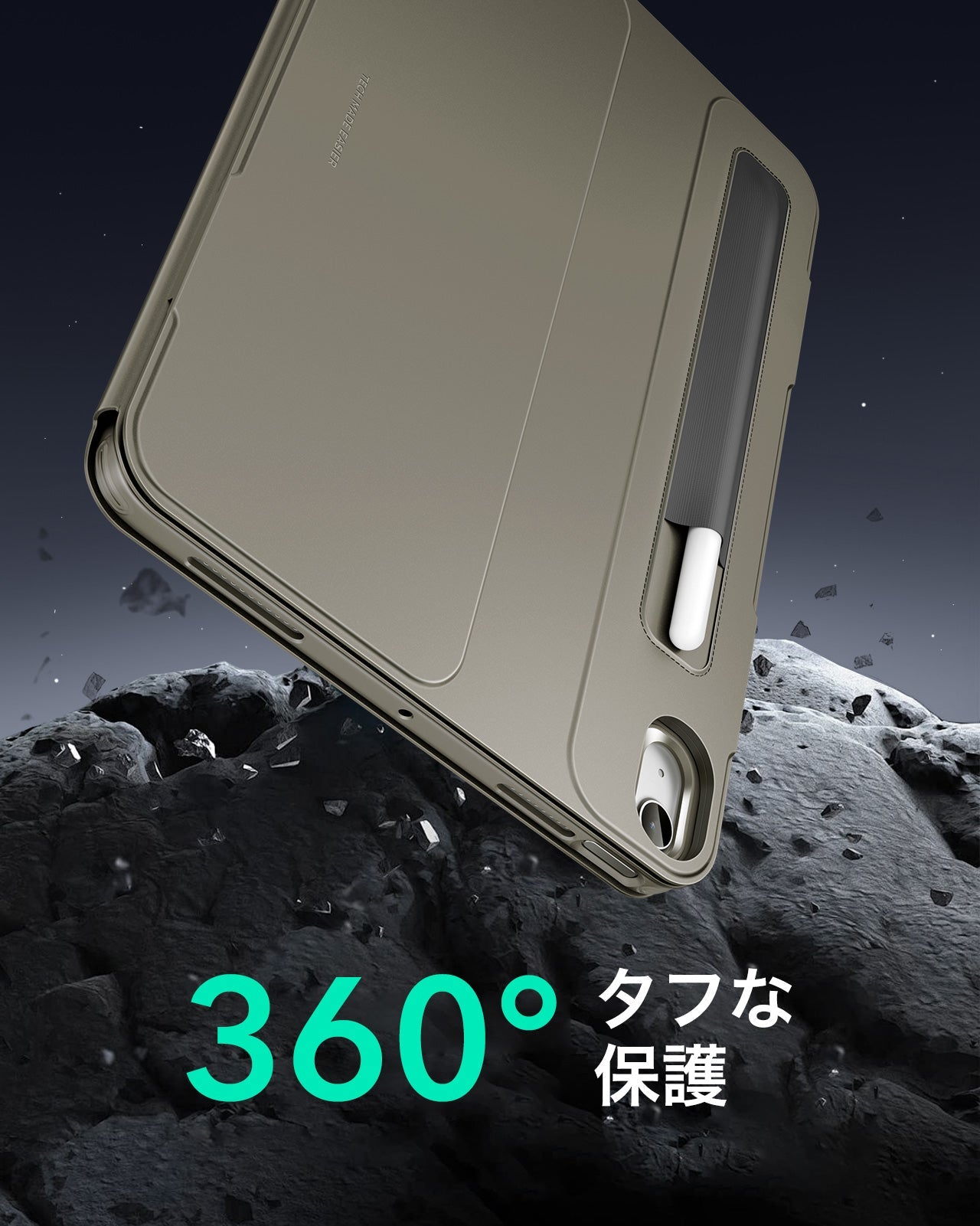 iPad Air 11" (2024), Air 10.9" (5th/4th Gen) Shift Magnetic Case - Titanium Product type