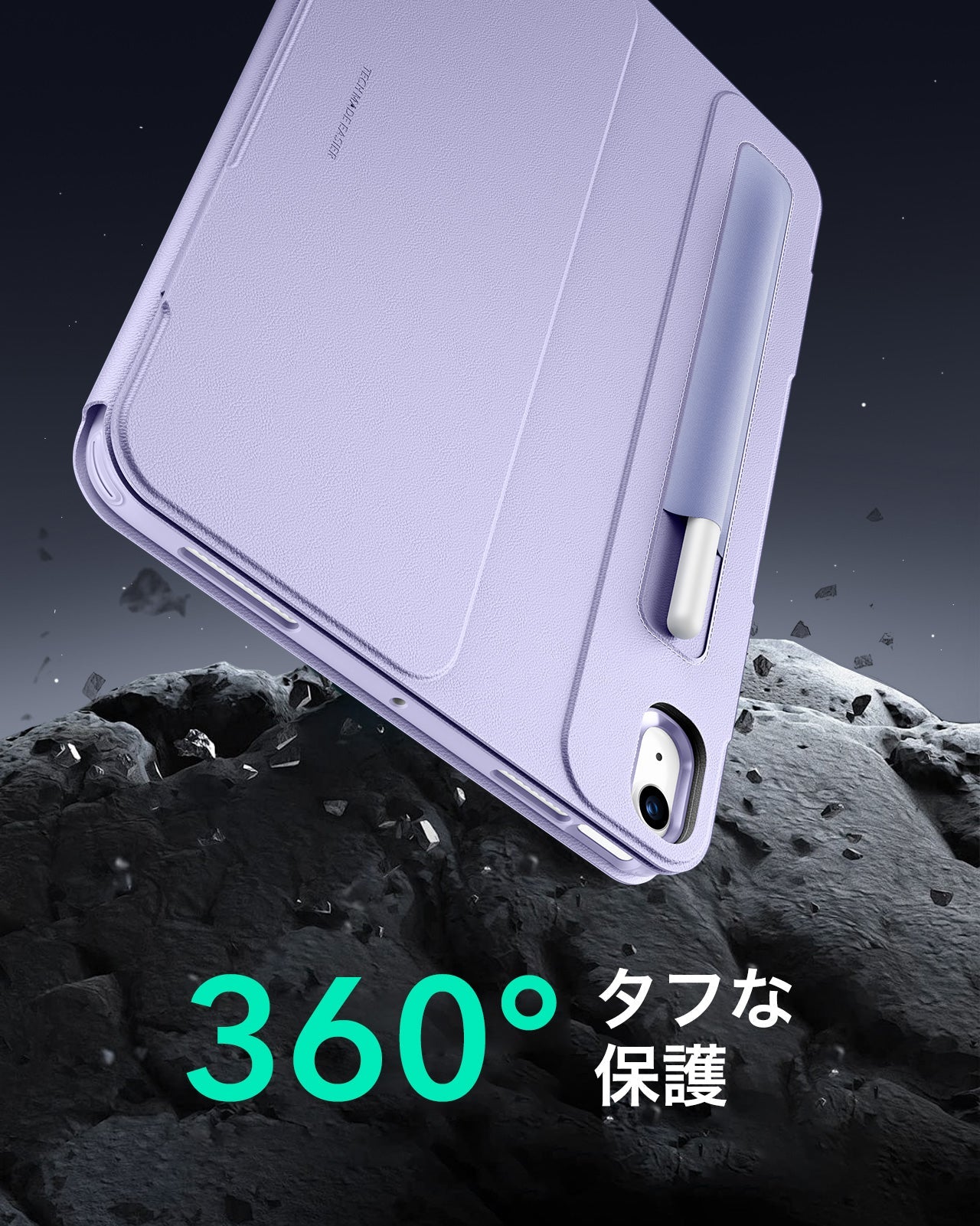 iPad Air 11" (2025) Shift Magnetic Case - Light Purple Product type